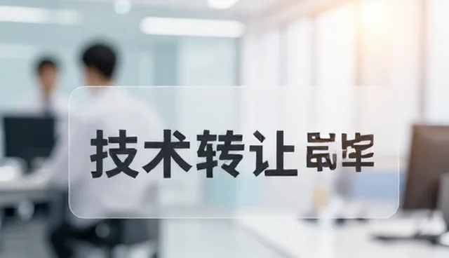 生产线上如何通过技术提升效率