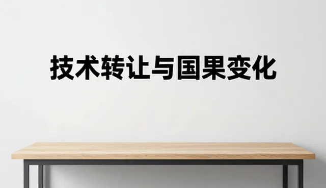 安装调试中常见问题及有效处理方法解析