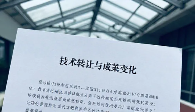 设备优化，选型关注点如何提升成果转化效率